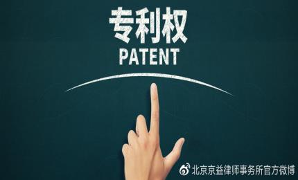 專利申請(qǐng)權(quán)可以轉(zhuǎn)讓嗎