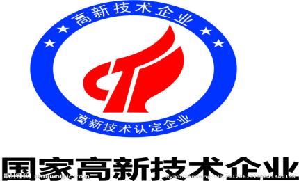 恭喜凱實(shí)，博奧特等公司高企認(rèn)定成功 ！