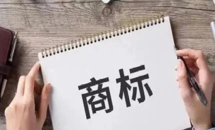 深圳知識產權-軟件著作權保護期為多少年？