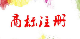 兩“海天”為注冊(cè)商標(biāo)斗法