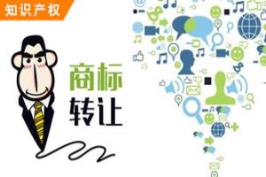 商標轉賣途徑？你知道自己商標價值多少么？