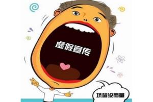 企查查訴天眼查涉嫌不正當(dāng)競爭，天眼查：不要賊喊捉賊，已準(zhǔn)備反訴