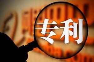 專利轉(zhuǎn)讓和專利許可有什么不同？