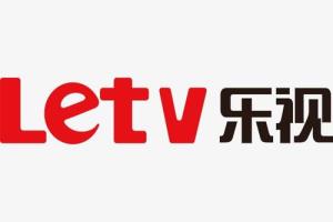 樂視商標(biāo)起拍價(jià)13萬，最終成交金額？