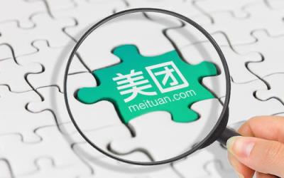 “美團”注冊“拼好飯”商標，要做外賣版拼多多？