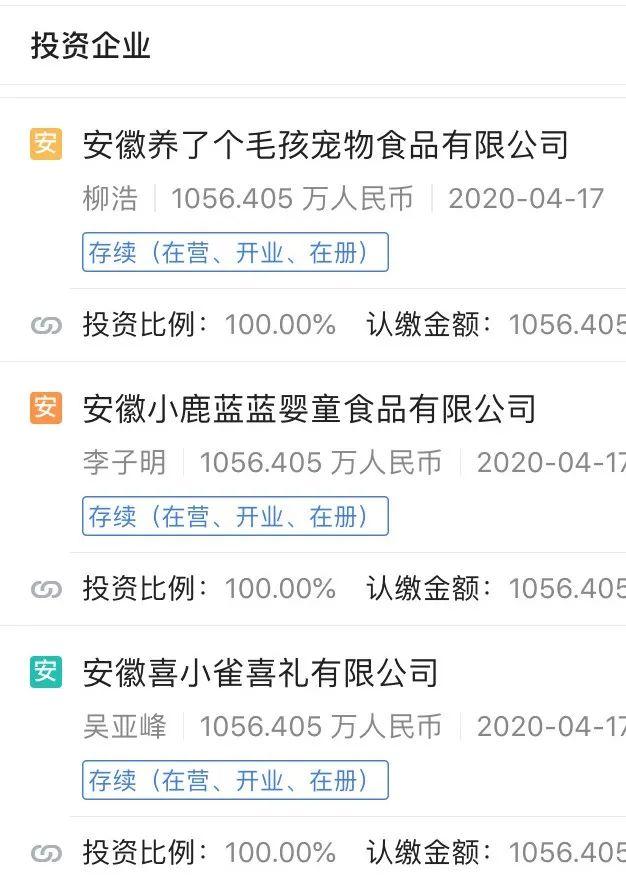 三只松鼠戰(zhàn)略拓展新領(lǐng)域，申請大量商標(biāo)欲進(jìn)軍嬰幼兒產(chǎn)品市場