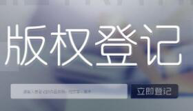 服裝設(shè)計有著作權(quán)嗎