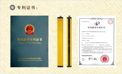 問：一項(xiàng)發(fā)明創(chuàng)造同時(shí)申請(qǐng)發(fā)明專利和實(shí)用新型專利，有什么好處？