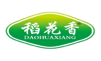 稻花香大米維權(quán)，超市因銷售侵權(quán)產(chǎn)品被罰款1萬元