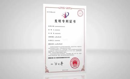 問： 可以在一件專利申請(qǐng)中申請(qǐng)多項(xiàng)專利嗎？