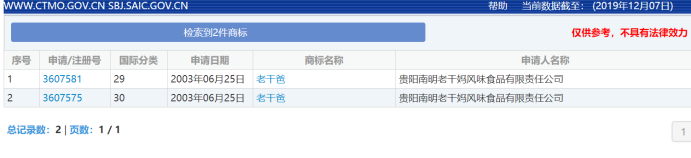 微信圖片_20210617155542 微信圖片_20210617155542