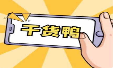 商標(biāo)先注冊再使用VS邊注冊邊使用，哪個(gè)更好？