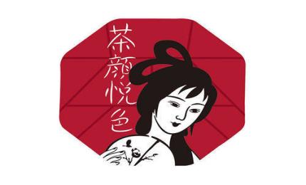 “茶顏”VS“茶顏悅色” 構(gòu)成使用在類似商品和服務(wù)上的近似商標