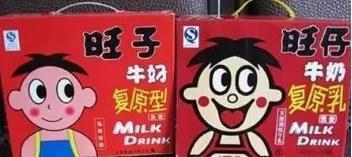 那些被忽悠的“假”大牌，看看你中了幾個(gè)