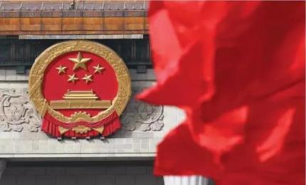 國辦印發(fā)分工方案 明確多項知識產(chǎn)權(quán)保護運用措施
