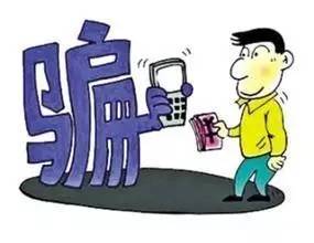 到付快遞騙局，如何破？
