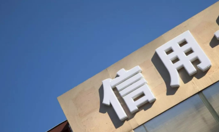 9月1日起！故意侵犯知識產(chǎn)權(quán)，提交非正常專利申請、惡意商標注冊申請及嚴重違法專利、商標代理行為將列入嚴重違法失信名單