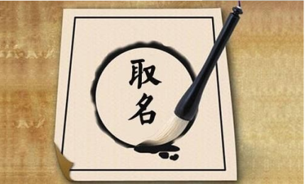 商標(biāo)取名，你學(xué)會(huì)了嗎？