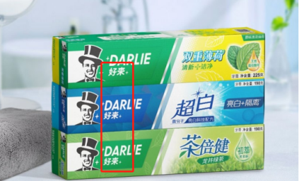 黑人牙膏更名為好來牙膏，新名字商標(biāo)早已布局