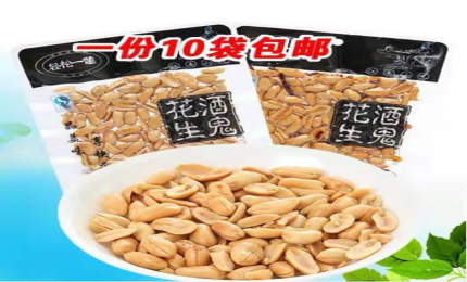 進(jìn)了10包“酒鬼花生”售賣，便利店被索賠萬元