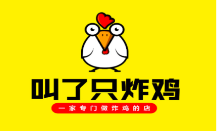“叫了個炸雞”山寨店被查，正牌店出來打假