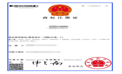 商標(biāo)注冊(cè)流程加快，7個(gè)月可以拿到商標(biāo)證書(shū)