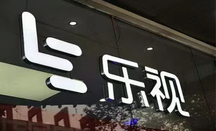 漲幅960倍！樂視網(wǎng)的“瘋狂商標(biāo)”拍賣額